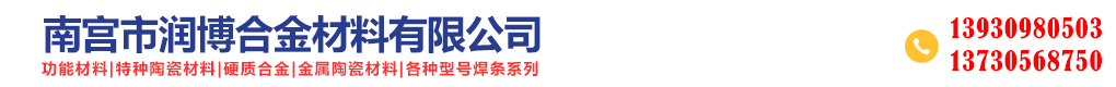 撫順基石建材有限公司